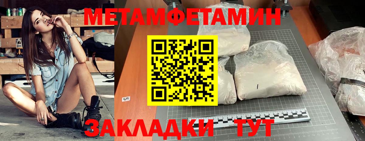 Amphetamine Розовый Вичуга