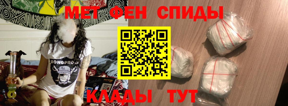 Вичуга  АМФ  Вход с VPN  АМФЕТАМИН Розовый 