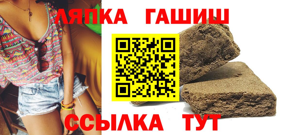 ГАШИШ индика сатива Вичуга