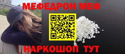 твердый Шахты