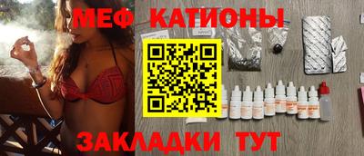 MDMA Шебекино