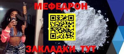 ALPHA PVP Шелехов