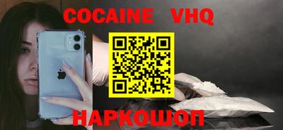 MDMA Шебекино