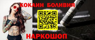 MDMA Шебекино