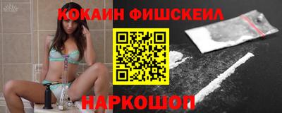 MDMA Шебекино