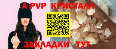 MDMA Шебекино