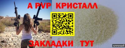 твердый Шахты