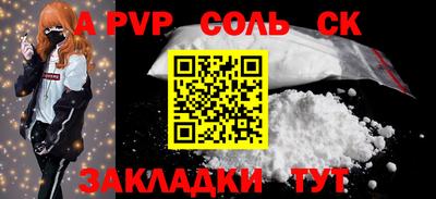 MDMA Шебекино