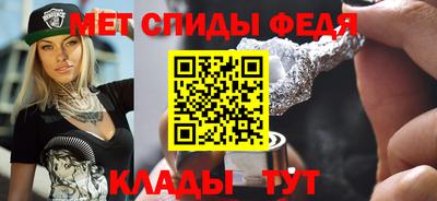 ALPHA PVP Шелехов