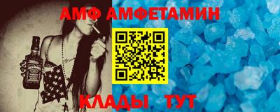 MDMA Шебекино