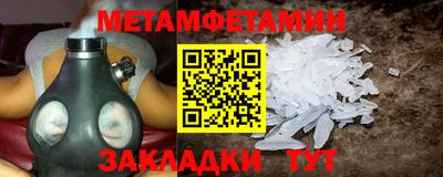 MDMA Шебекино