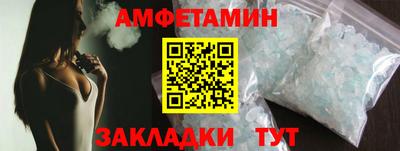 ALPHA PVP Шелехов