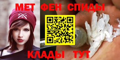 ALPHA PVP Шелехов