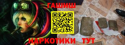 ALPHA PVP Шелехов