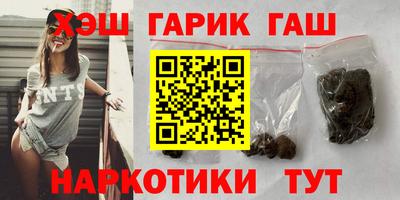 ALPHA PVP Шелехов