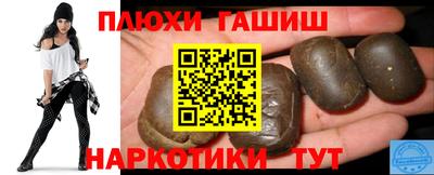 ALPHA PVP Шелехов