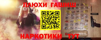 MDMA Шебекино