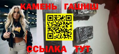 MDMA Шебекино