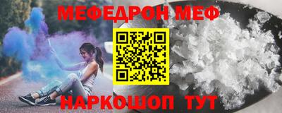 MDMA Шебекино