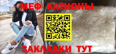 MDMA Шебекино