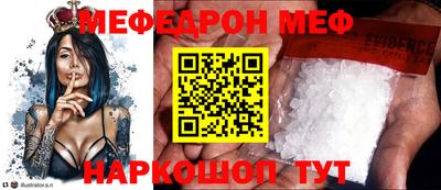 твердый Шахты