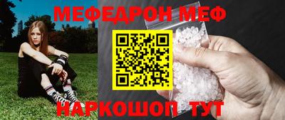 ALPHA PVP Шелехов
