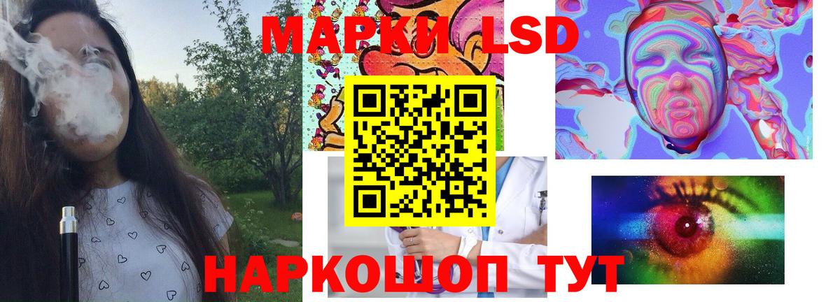 Лсд 25 экстази кислота    ONION  ЛСД экстази кислота  Вичуга  Вход с VPN  LSD-25 экстази 