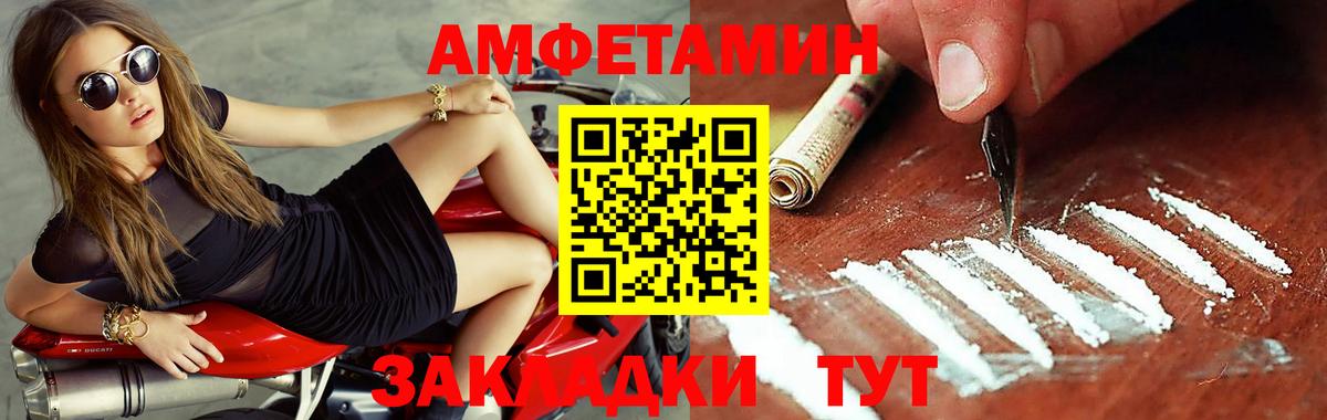 Вичуга  Первитин витя  Вход с VPN 