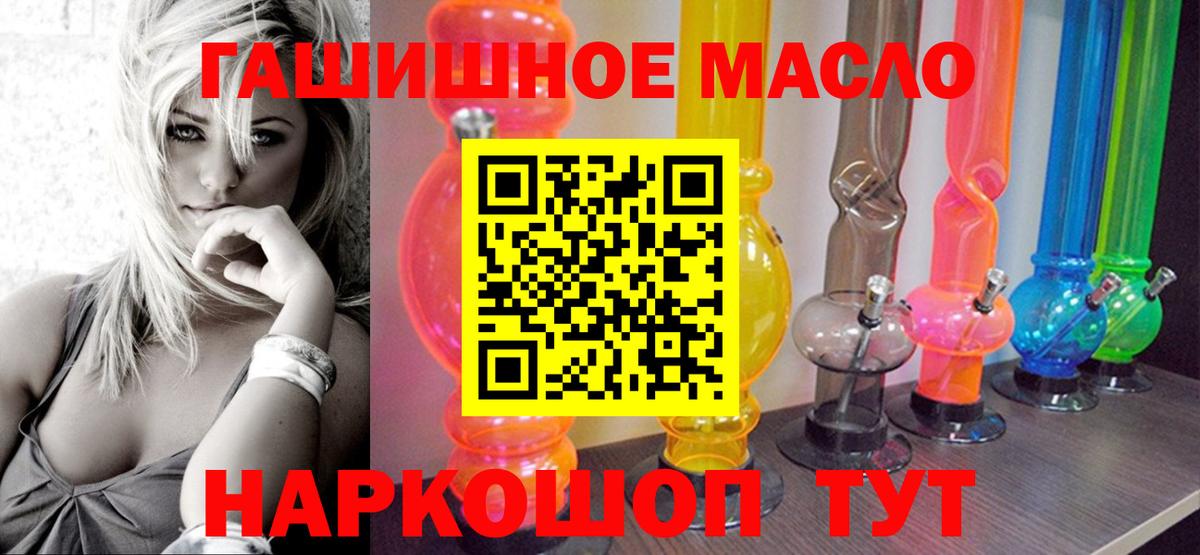 ТГК вейп Вичуга