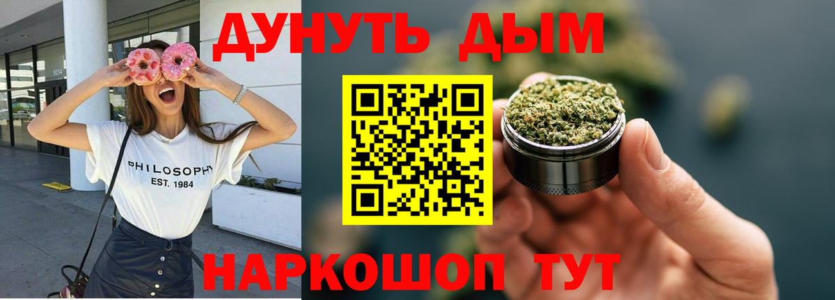 МЕФ   Гашиш  ЭКСТАЗИ  Вичуга  Вход с VPN  Бошки Шишки  Метадон 