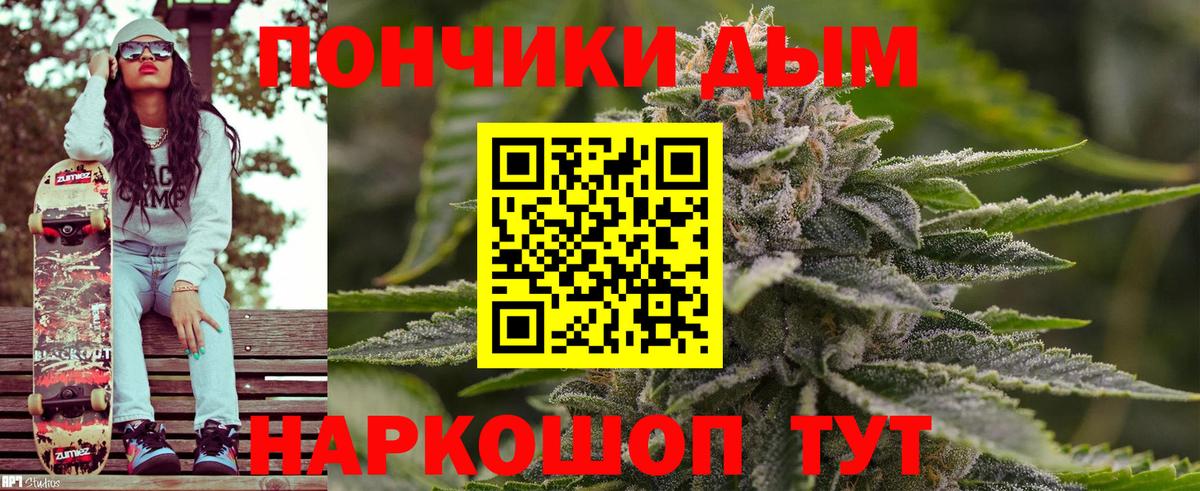 МАРИХУАНА THC 21%  Марихуана Ganja  Марихуана гибрид  Вичуга  Бошки Шишки гибрид  Вход с VPN 